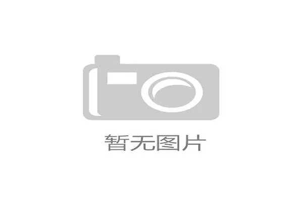 2024年中国再次申奥成功 盛会将在美丽的城市绽放辉煌光彩