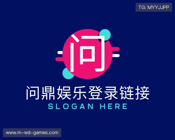 发现WendingAPP入口